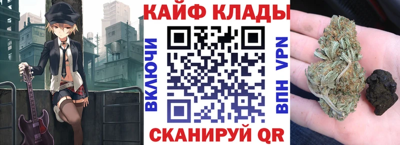 Купить СОЛЬ  Кокаин  МЕФ  Амфетамин  Гашиш  Азнакаево