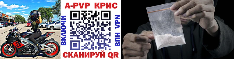 Alfa_PVP мука  Купить  Азнакаево 