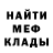АМФЕТАМИН Розовый Random Ideas