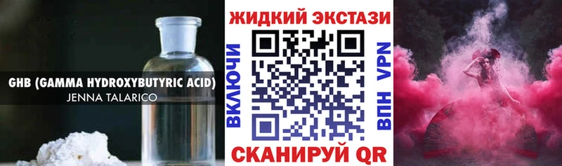 БУТИРАТ бутик  Купить где  Азнакаево 