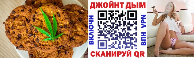 Cannafood конопля  Купить где  Азнакаево 