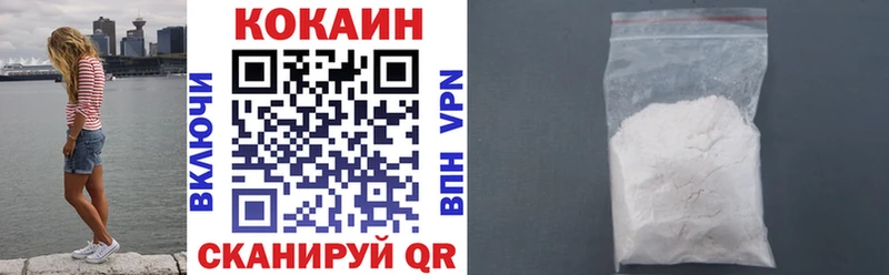 КОКАИН Columbia  Купить закладки  Азнакаево 