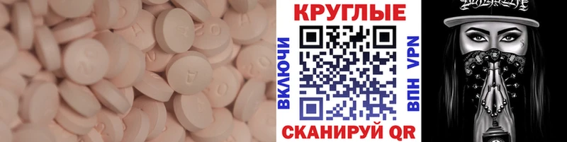 Купить где  Азнакаево  Экстази MDMA 
