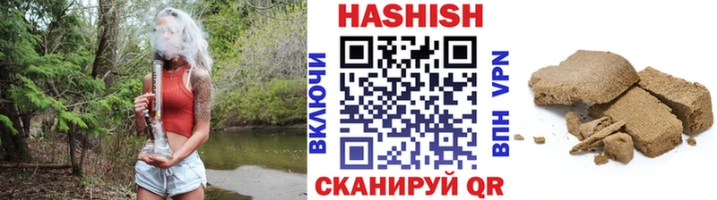 Гашиш VHQ  Купить закладки  Азнакаево 
