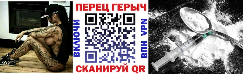 Героин Афган Купить закладки Азнакаево
