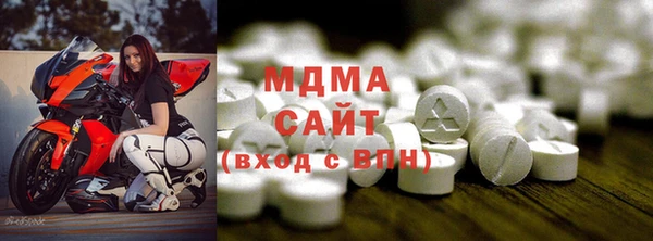 MDMA Premium VHQ Арсеньев