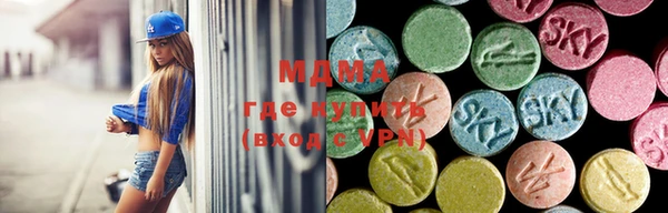 MDMA Premium VHQ Арсеньев