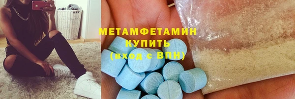 экстази Армянск