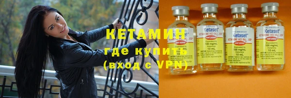 экстази Армянск