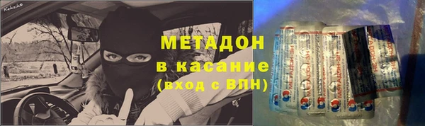 MDMA Premium VHQ Арсеньев