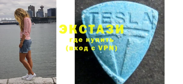 экстази Армянск