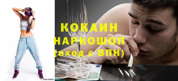 экстази Армянск