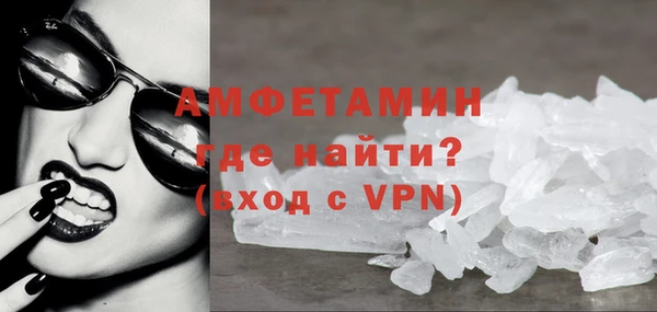 экстази Армянск