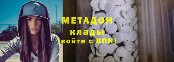 MDMA Premium VHQ Арсеньев