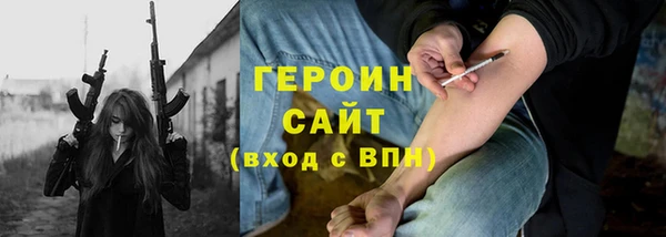 spice Аркадак