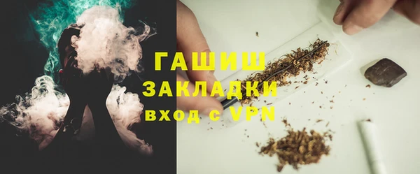экстази Армянск