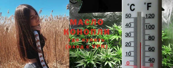 MDMA Premium VHQ Арсеньев