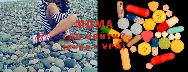 MDMA Premium VHQ Арсеньев