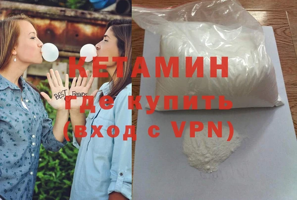 MDMA Premium VHQ Арсеньев