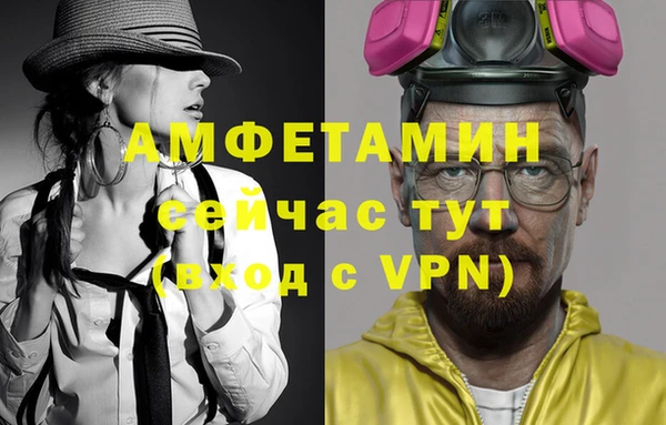 MDMA Premium VHQ Арсеньев