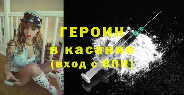 spice Аркадак