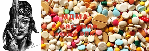 MDMA Premium VHQ Арсеньев