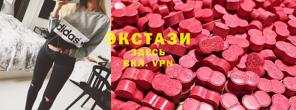 экстази Армянск