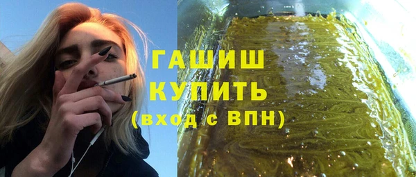 spice Аркадак