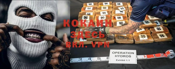 экстази Армянск