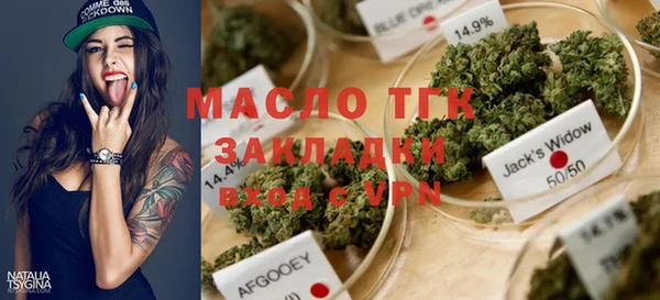 spice Аркадак