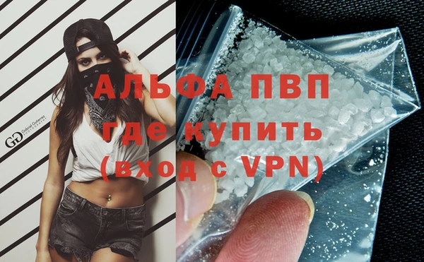 MDMA Premium VHQ Арсеньев