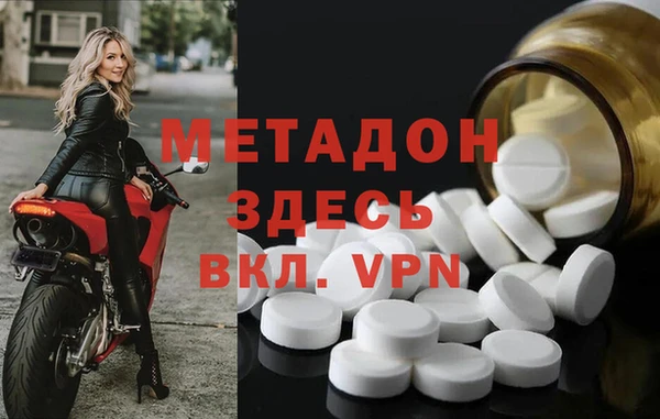 MDMA Premium VHQ Арсеньев