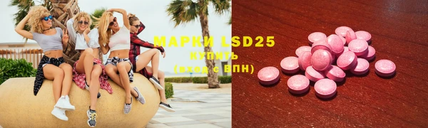 MDMA Premium VHQ Арсеньев