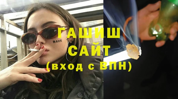 MDMA Premium VHQ Арсеньев
