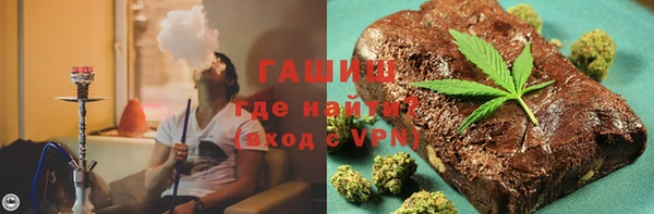 spice Аркадак