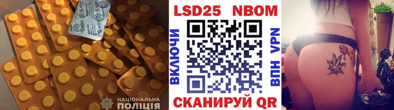Купить  Азнакаево  Лсд 25 экстази кислота 