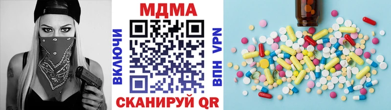 MDMA Molly  Купить  Азнакаево 
