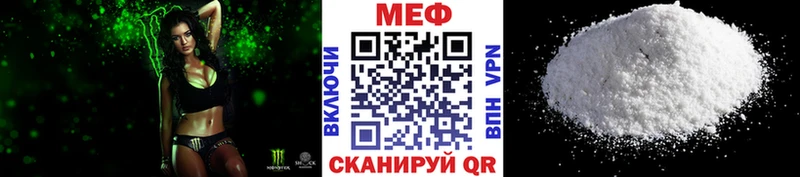 Купить где  Азнакаево  Меф mephedrone 